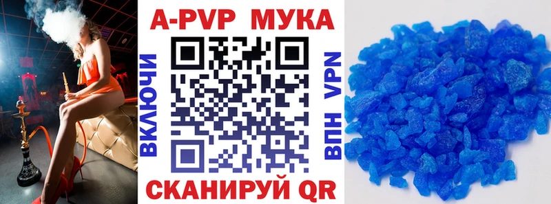 Alpha PVP крисы CK  Подпорожье 