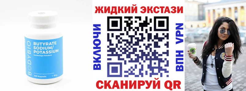 как найти закладки  Подпорожье  Бутират оксибутират 