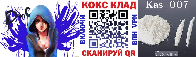 Cocaine Fish Scale  Подпорожье 