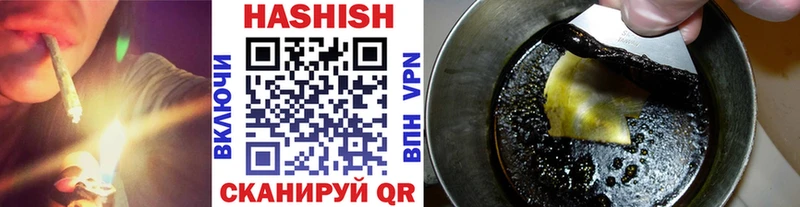 Гашиш убойный  Подпорожье 