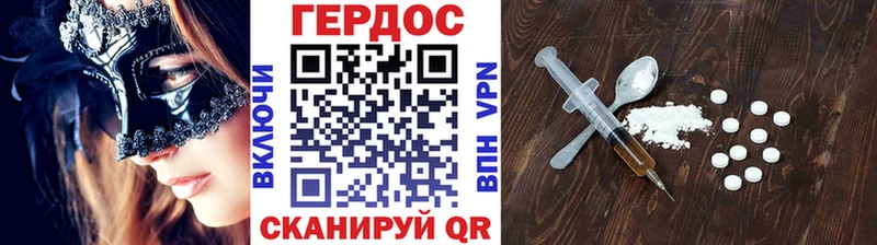 даркнет сайт  Подпорожье  kraken вход  ГЕРОИН афганец 