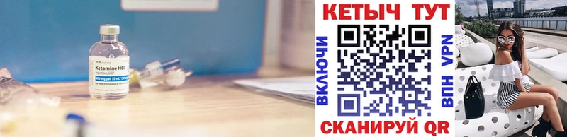 Кетамин ketamine  Подпорожье 