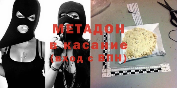 не бодяженный Слюдянка