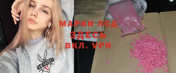 не бодяженный Слюдянка