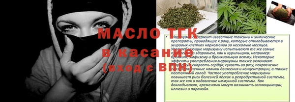 не бодяженный Слюдянка