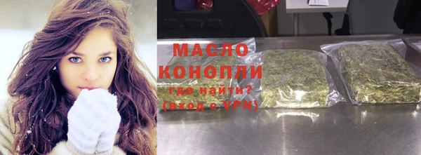 не бодяженный Слюдянка