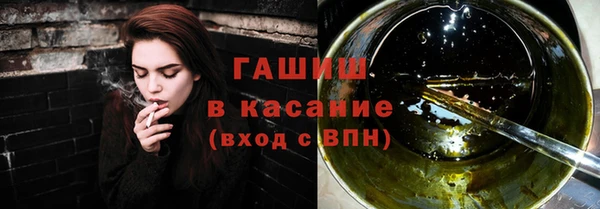 стаф Снежинск