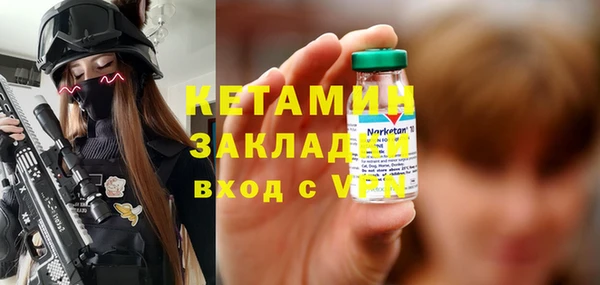 не бодяженный Слюдянка