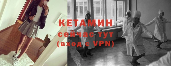 мет Ступино
