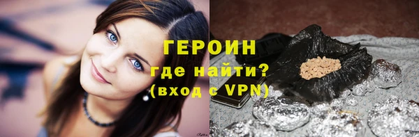 2c-b Гусь-Хрустальный