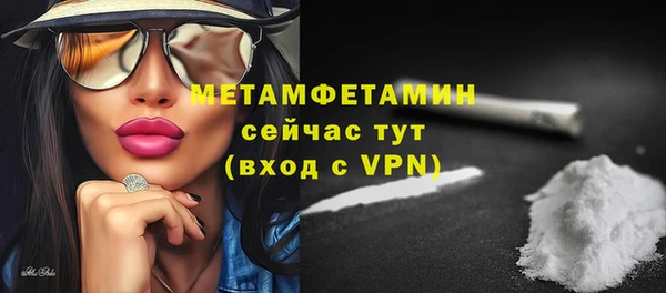 стаф Снежинск