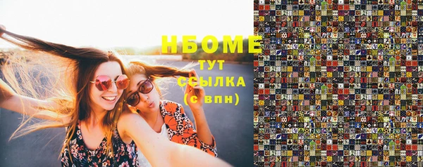 стаф Снежинск