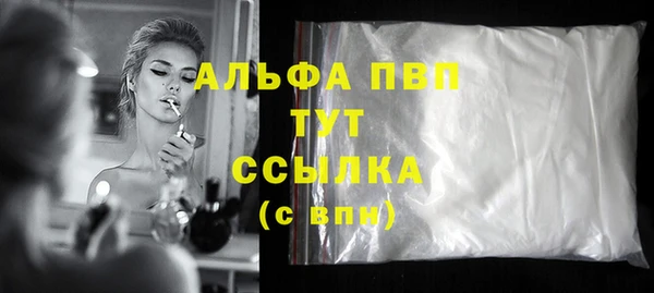 стаф Снежинск