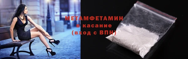 кокс Струнино