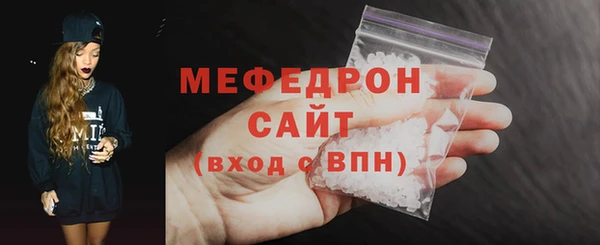 стаф Снежинск