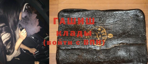 не бодяженный Слюдянка