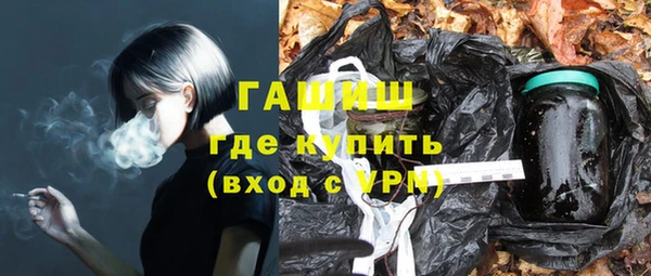 мефедрон Верея