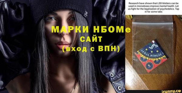 кокс Струнино
