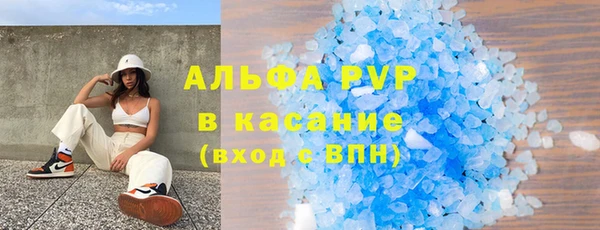 не бодяженный Слюдянка