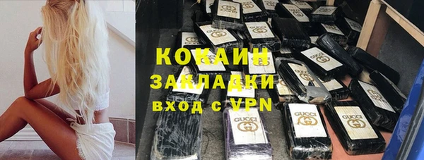 прущая мука Гусиноозёрск