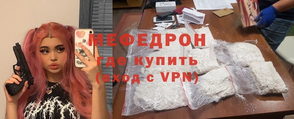 стаф Снежинск