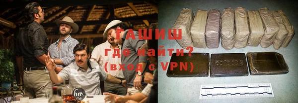 мет Ступино