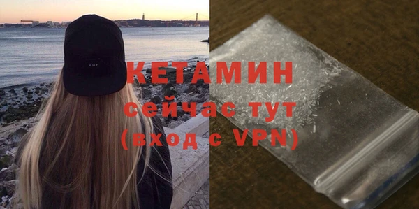 бутират Тобольск
