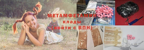 2c-b Гусь-Хрустальный