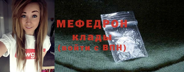 стаф Снежинск