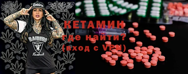 стаф Снежинск