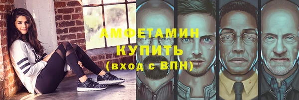 не бодяженный Слюдянка
