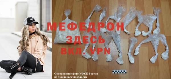 не бодяженный Слюдянка