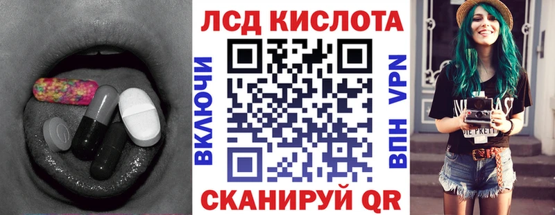 Лсд 25 экстази ecstasy  мега вход  Подпорожье 