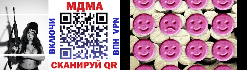 MDMA кристаллы  магазин  наркотиков  Подпорожье 