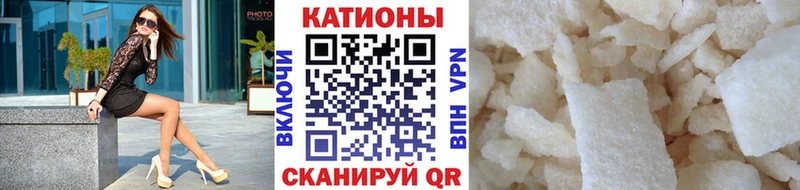 Мефедрон кристаллы  Подпорожье 