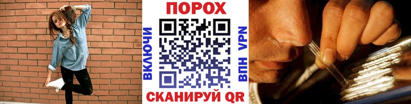 продажа наркотиков  Подпорожье  МЕТАМФЕТАМИН винт 