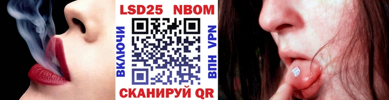 Марки N-bome 1,5мг Подпорожье