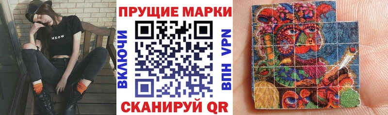 Марки NBOMe 1,8мг Подпорожье